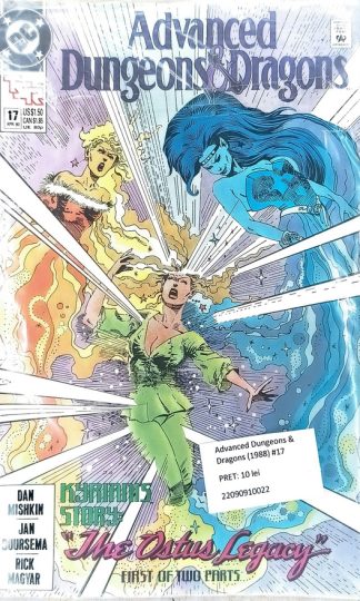 Advanced Dungeons & Dragons (1988) #17